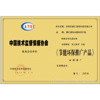AAA級(jí)示范單位引領(lǐng)技術(shù)推廣服務(wù)高質(zhì)量發(fā)展